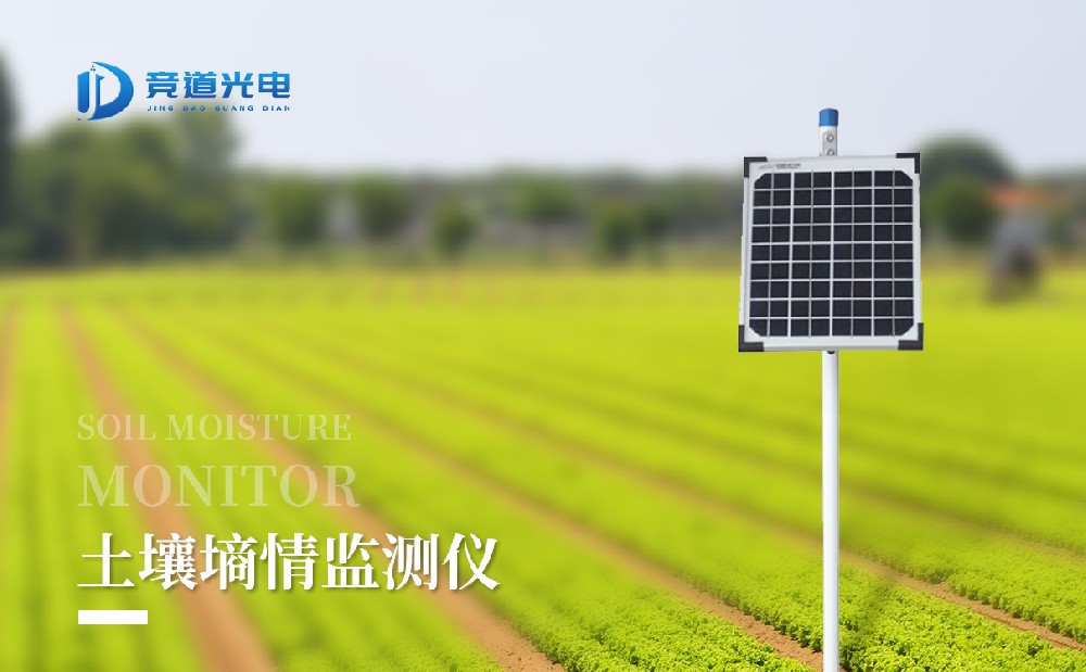 管式土壤墑情監測站由哪幾個部分組成，有什么作用