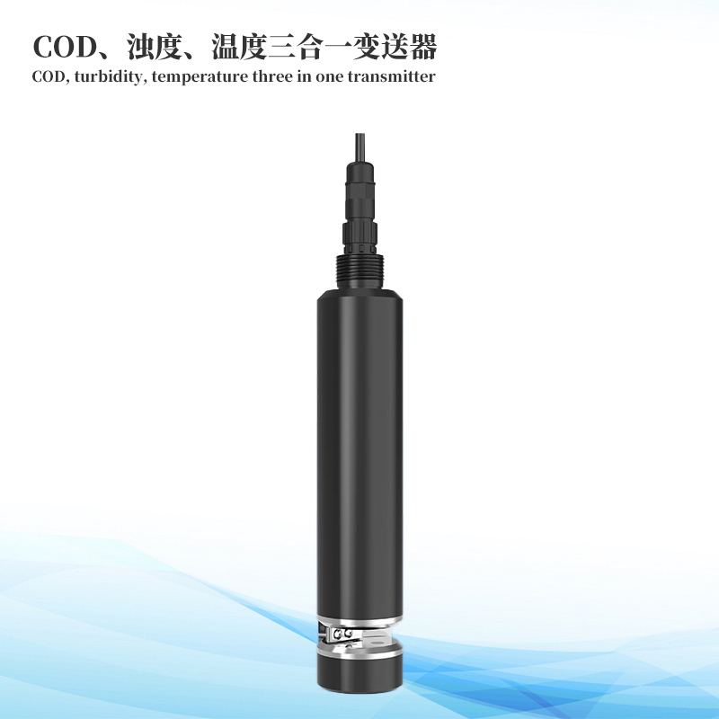 水質(zhì)COD、濁度、溫度三合一變送器