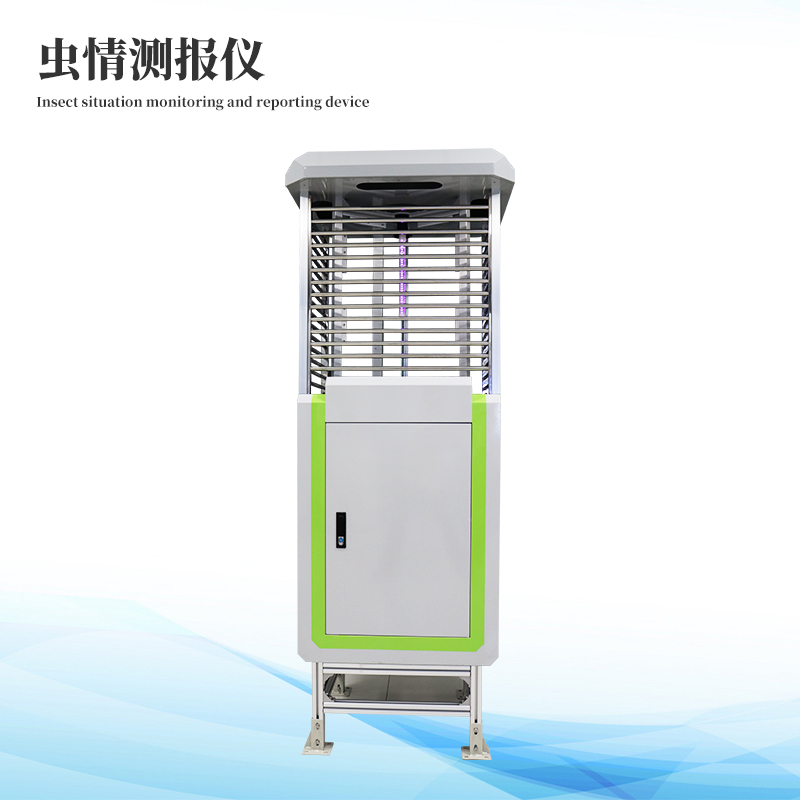 遠(yuǎn)程蟲情測(cè)報(bào)燈