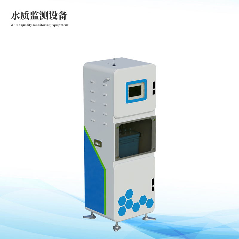  多參數(shù)水質在線監(jiān)測儀