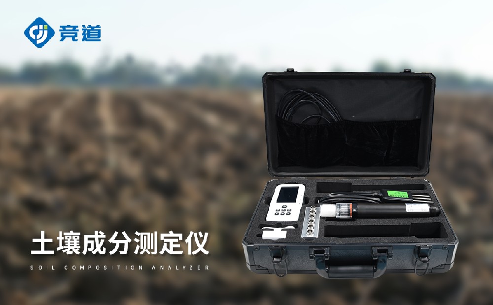 土壤PH測定儀的作用是什么