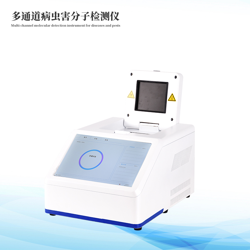 松材線蟲快速檢測系統