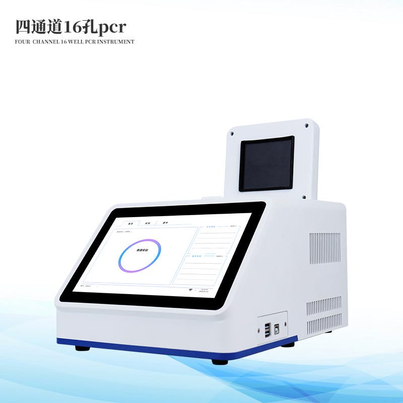  四通道16孔非洲豬瘟檢測(cè)儀