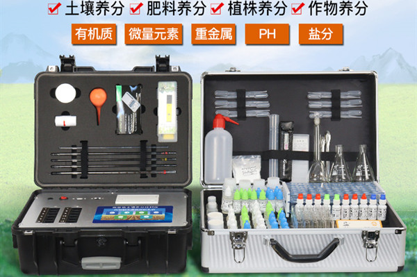 土壤養分檢測儀 土壤養分檢測儀