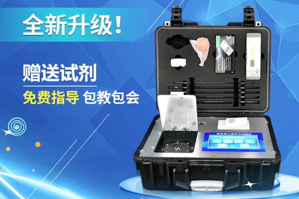 高智能測(cè)土配方施肥儀 高智能測(cè)土配方施肥儀