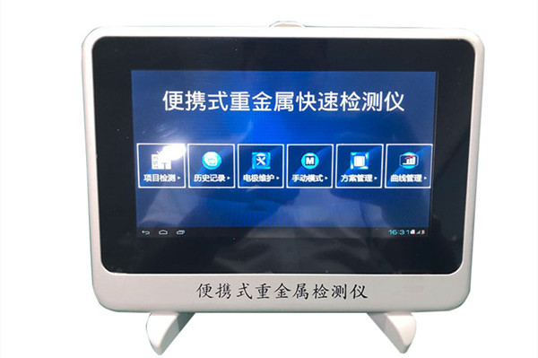 1599033514985289.jpg 大米重金屬檢測(cè)儀 (1)_副本.jpg