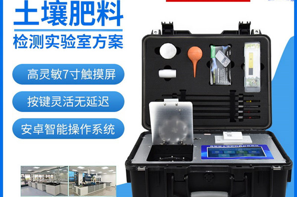 有機(jī)肥廠實驗室建設(shè)方案 有機(jī)肥廠實驗室建設(shè)方案