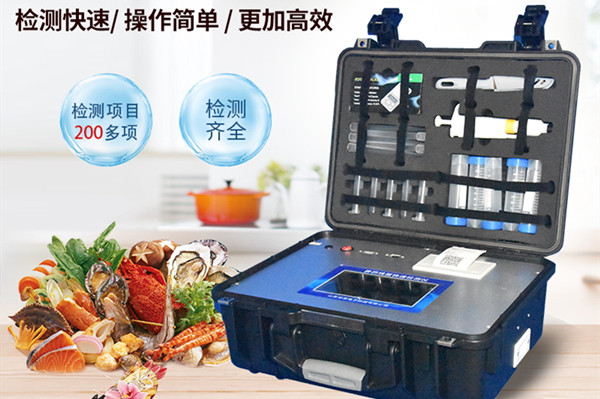 獸藥殘留檢測(cè)儀廠家產(chǎn)品 獸藥殘留檢測(cè)儀廠家產(chǎn)品