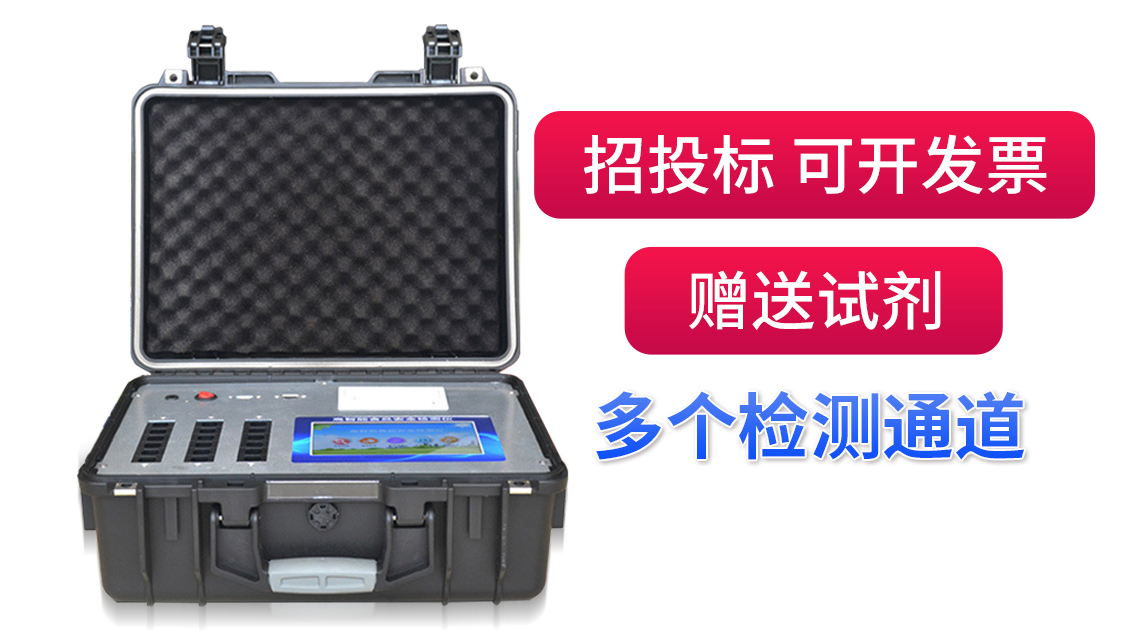 競道光電致力于維護中國食品安全而努力! 競道光電致力于維護中國食品安全而努力!