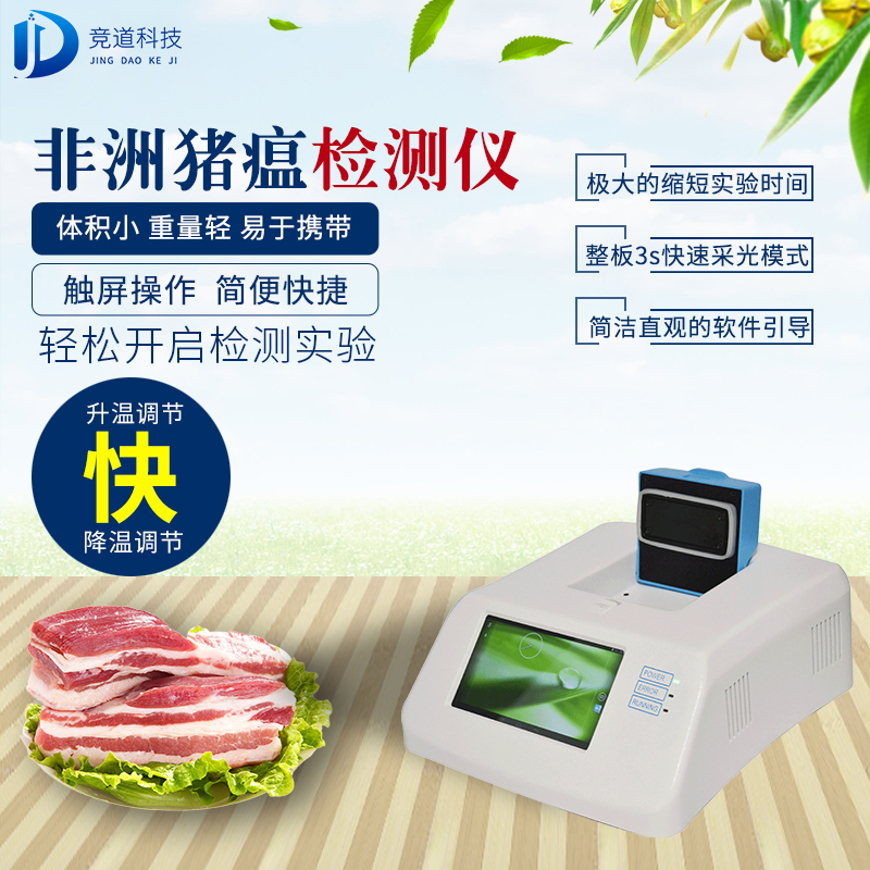 非洲豬瘟無敵?NO,它也有弱點! 非洲豬瘟無敵?NO,它也有弱點!