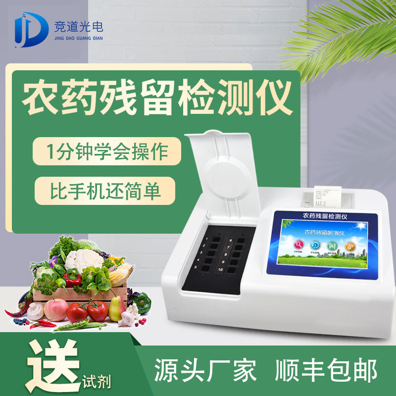 云南3批次豆芽不合格，檢出4-氯苯氧乙酸鈉