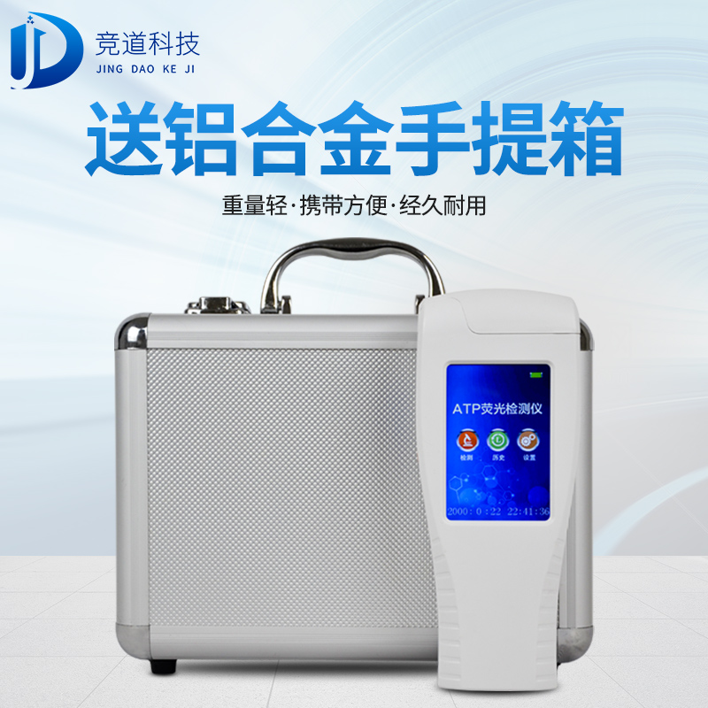 水質細菌檢測儀,水中微生物檢測儀器! 水質細菌檢測儀,水中微生物檢測儀器!