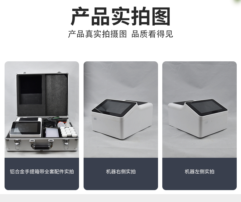 微流控芯片農(nóng)藥殘留速測(cè)系統(tǒng),3步完成檢測(cè) 微流控芯片農(nóng)藥殘留速測(cè)系統(tǒng),3步完成檢測(cè)