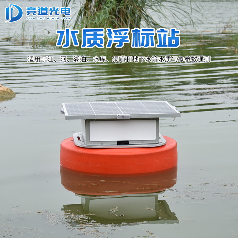 保護水質環境，防治水污染